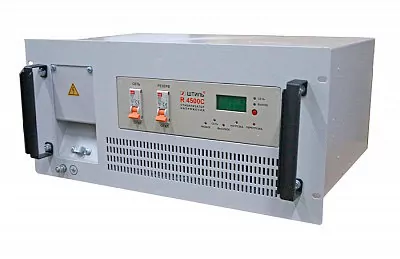 Штиль R 4500C