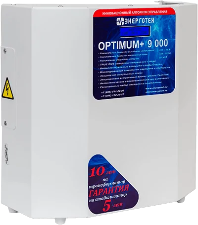 Стабилизатор Энерготех OPTIMUM+ 9000 LV в Стерлитамаке